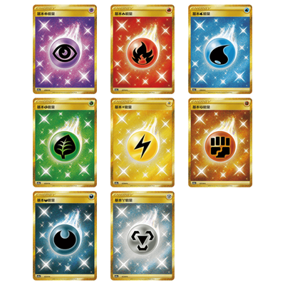 Pokemon TCG Start Deck 100 Simplified Chinese CS4DaC, Boxes | Neko